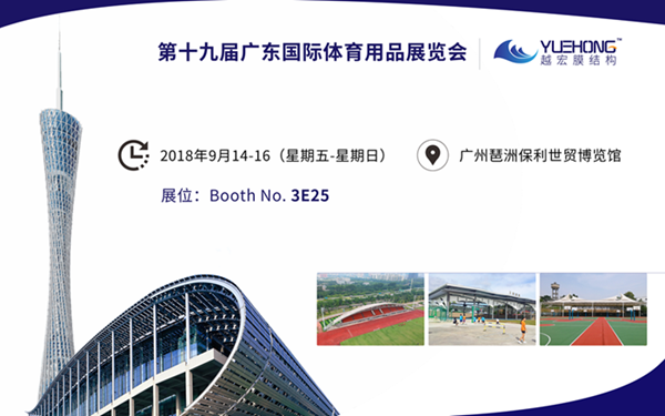 ���՟��c(di��n)����˾�х��ӵ�ʮ�ŌÏV�|���H�w����Ʒչ�[��(hu��)���ڴ����Ĺ��R����