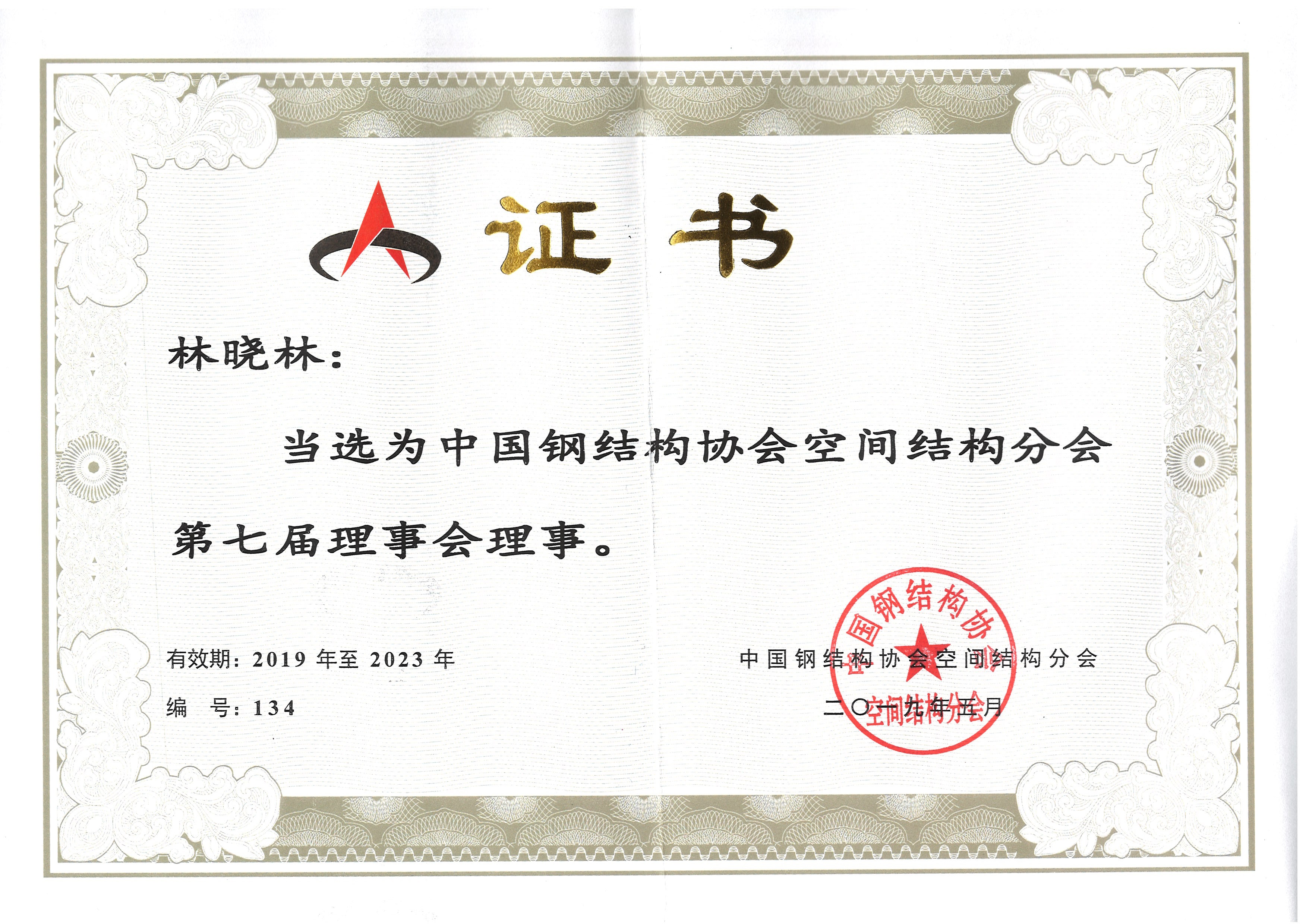  ����ף�RԽ�꿂��(j��ng)����(d��ng)�x����g�Y(ji��)��(g��u)�֕�(hu��)���ߌ�����(hu��)����