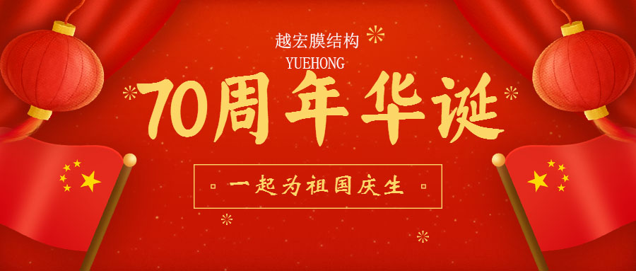 Խ��Ĥ�Y��--����ף�R���70�A�Q ���տ옷��