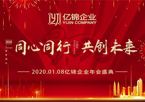 2020�|�\��I(y��)��������x�|�\���˂���2020�҂�ͬ��ͬ�� ����(chu��ng)δ��