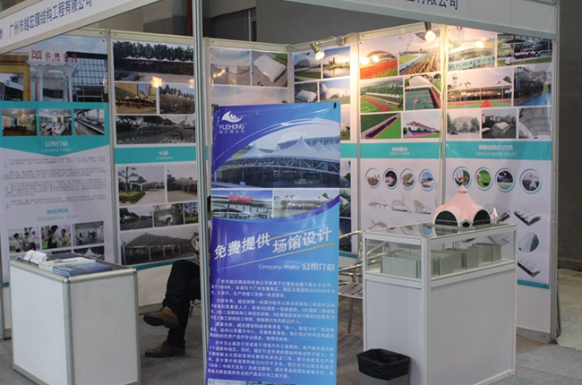  Խ��Ĥ�Y(ji��)��(g��u) ���ڶ�ʮһ�ÏV�|�w����Ʒ���[��(hu��)������Ļ���ж�������