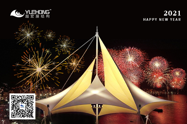 ϲӭԪ��  Խ��Ĥ�Y(ji��)��(g��u)��˾ף�������옷��