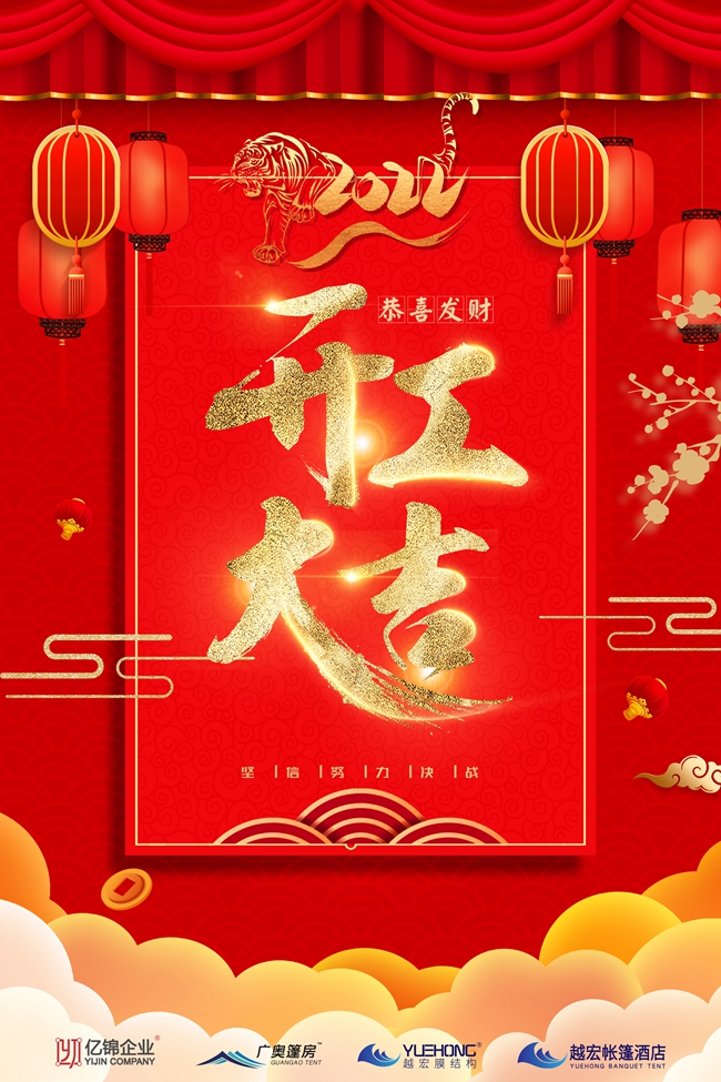  2022 �|�\��I(y��)������Խ��Ĥ�Y(ji��)��(g��u)���_(k��i)����