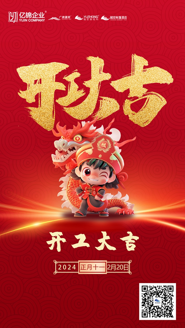 2024 �_����